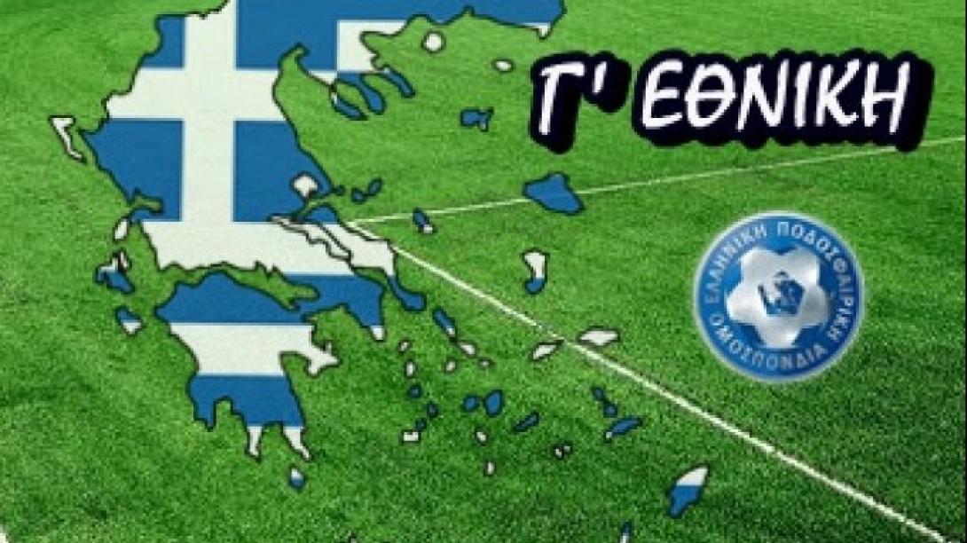 g-ethniki.jpg