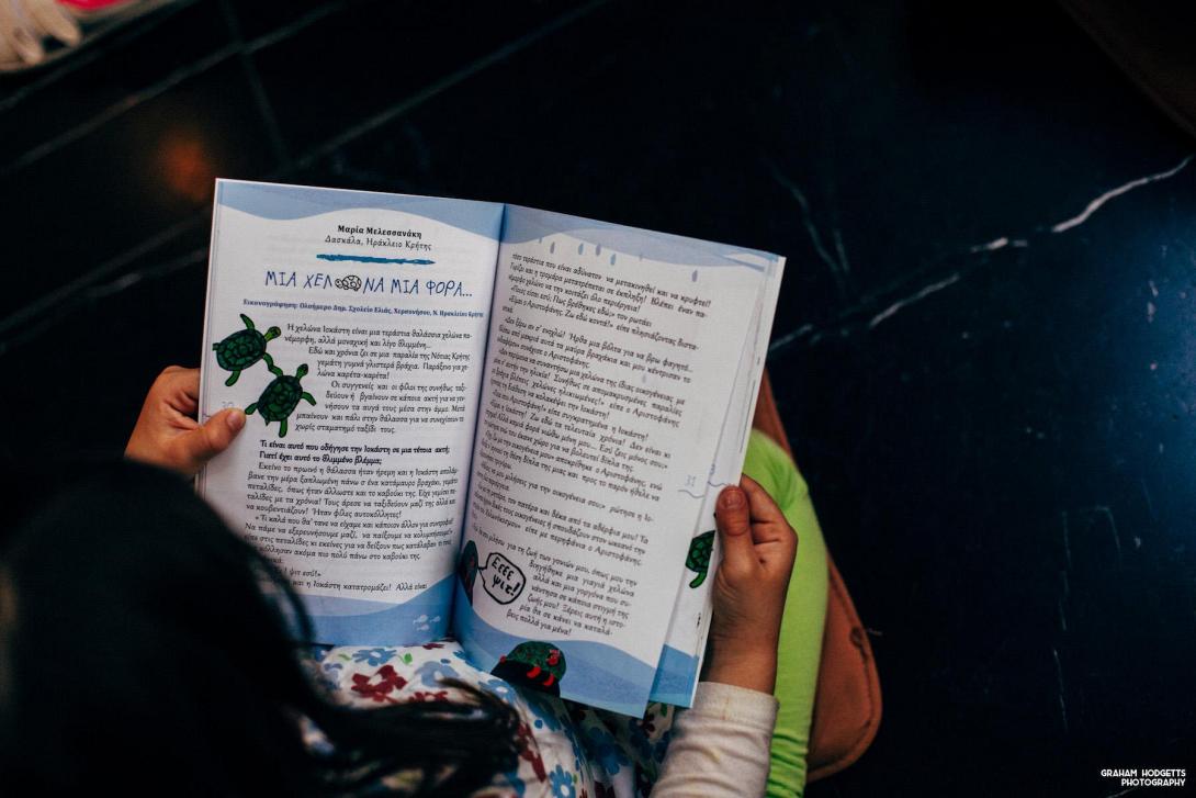 μπετεινακη νεροιστοριες