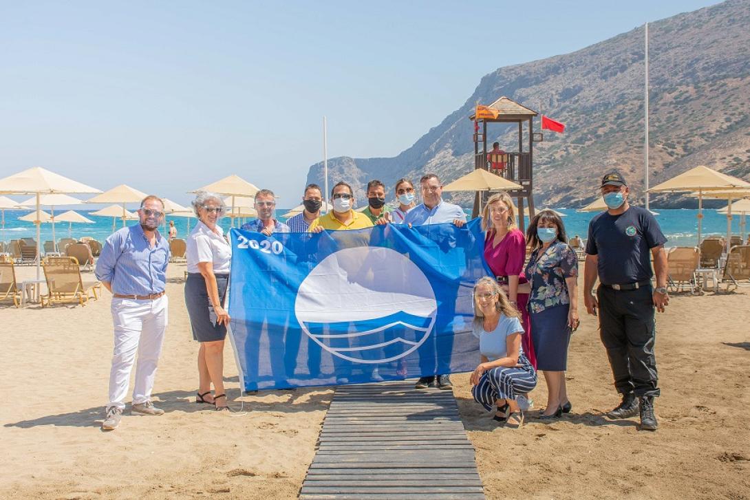 γαλάζια σημαία φόδελε