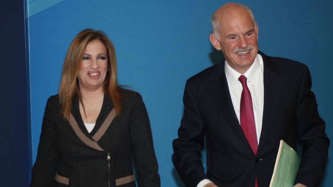 γεννηματα παπανδρέου