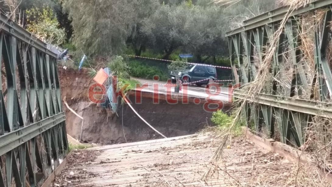 γέφυρα κυρτωμάδος