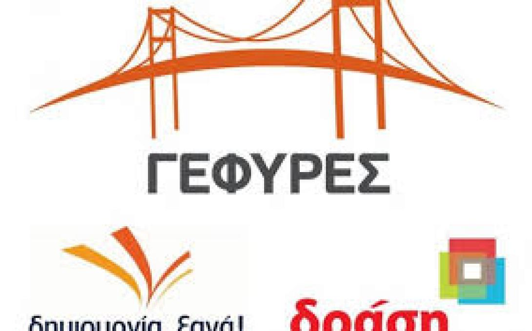 Εκδήλωση για τις γυναίκες την Τετάρτη στο Θεατρικό σταθμό Ηρακλείου