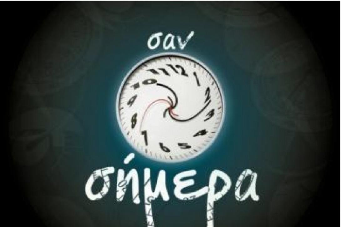 Τι έγινε σαν σήμερα 16 Δεκεμβρίου