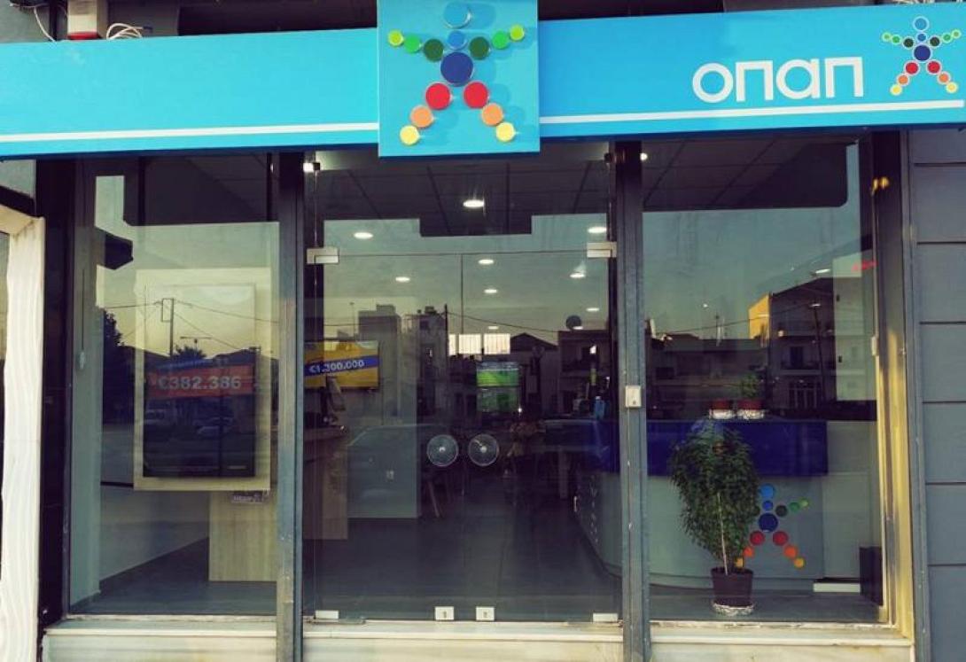 πρακτορείο ΟΠΑΠ