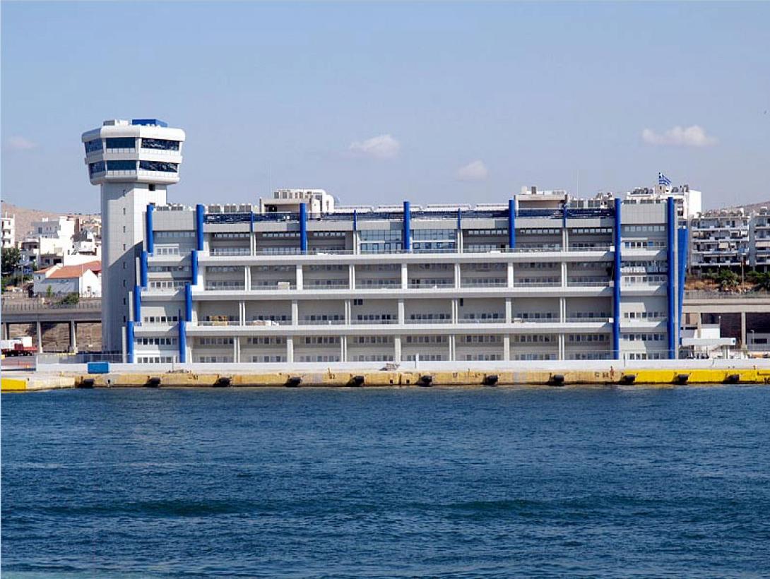 Υπουργειο Εμπορικής Ναυτιλίας