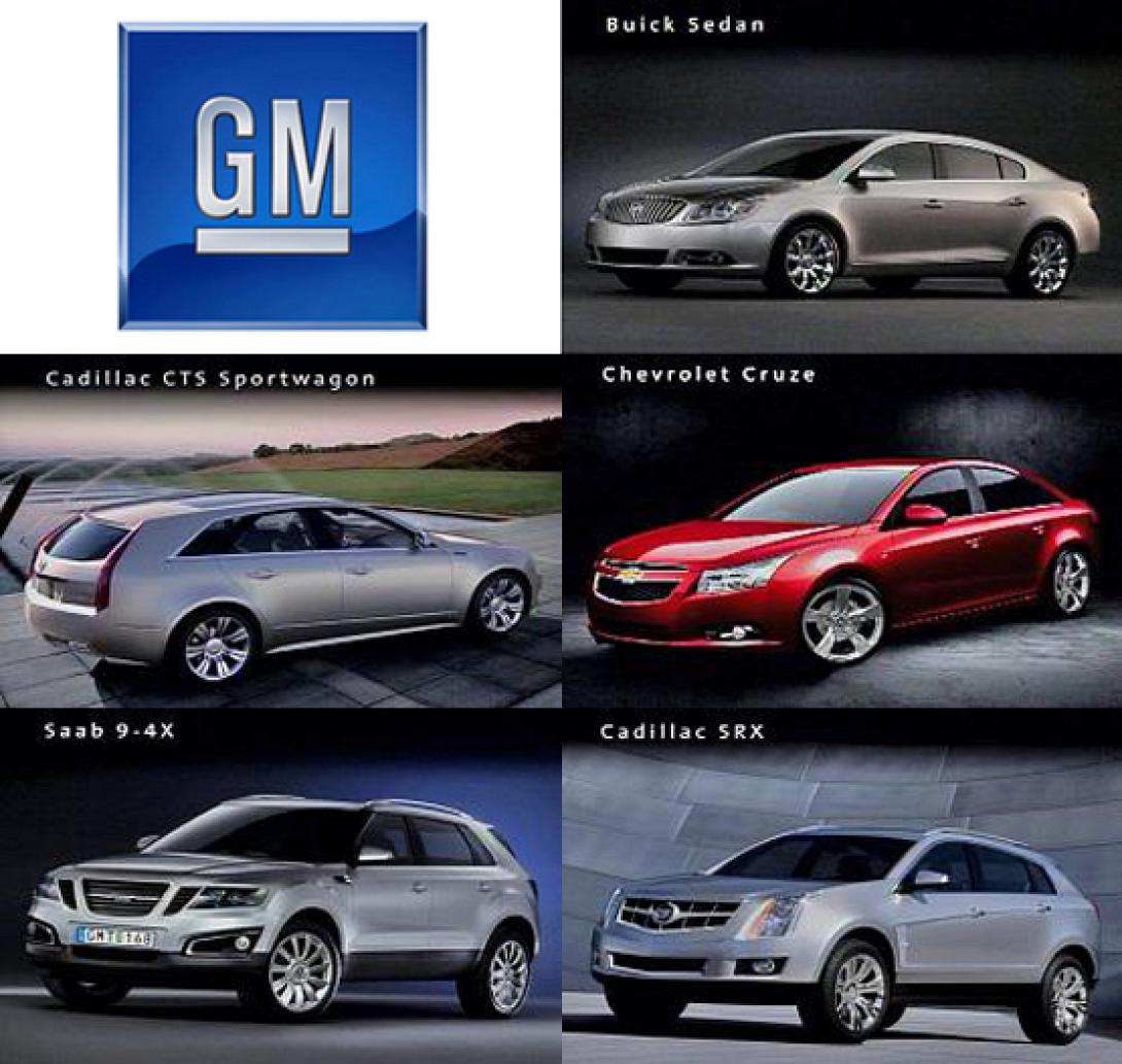Η General Motors ανακαλεί δυόμισι εκατομμύρια οχήματα