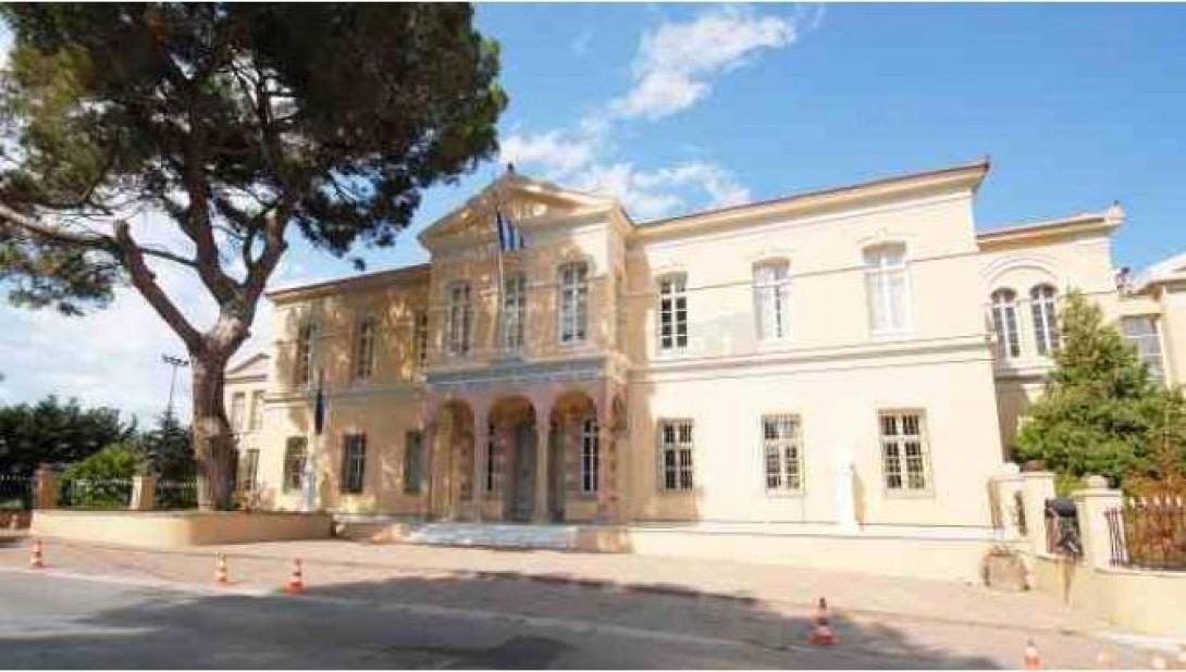 Γενική Γραμματεία Αιγαίου στη Μυτιλήνη