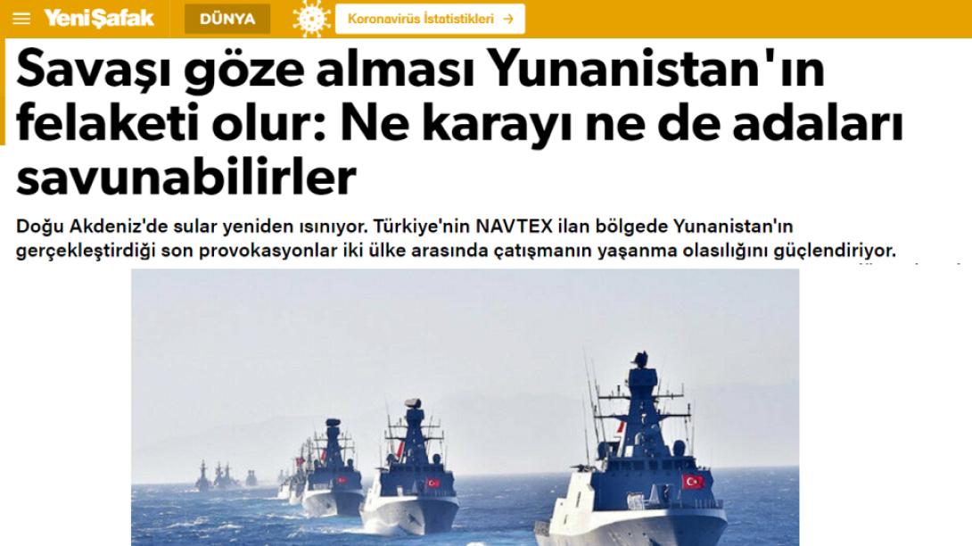 Γενί Σαφάκ: «Τι θα συμβεί σε περίπτωση πιθανού πολέμου μεταξύ Τουρκίας και Ελλάδας»