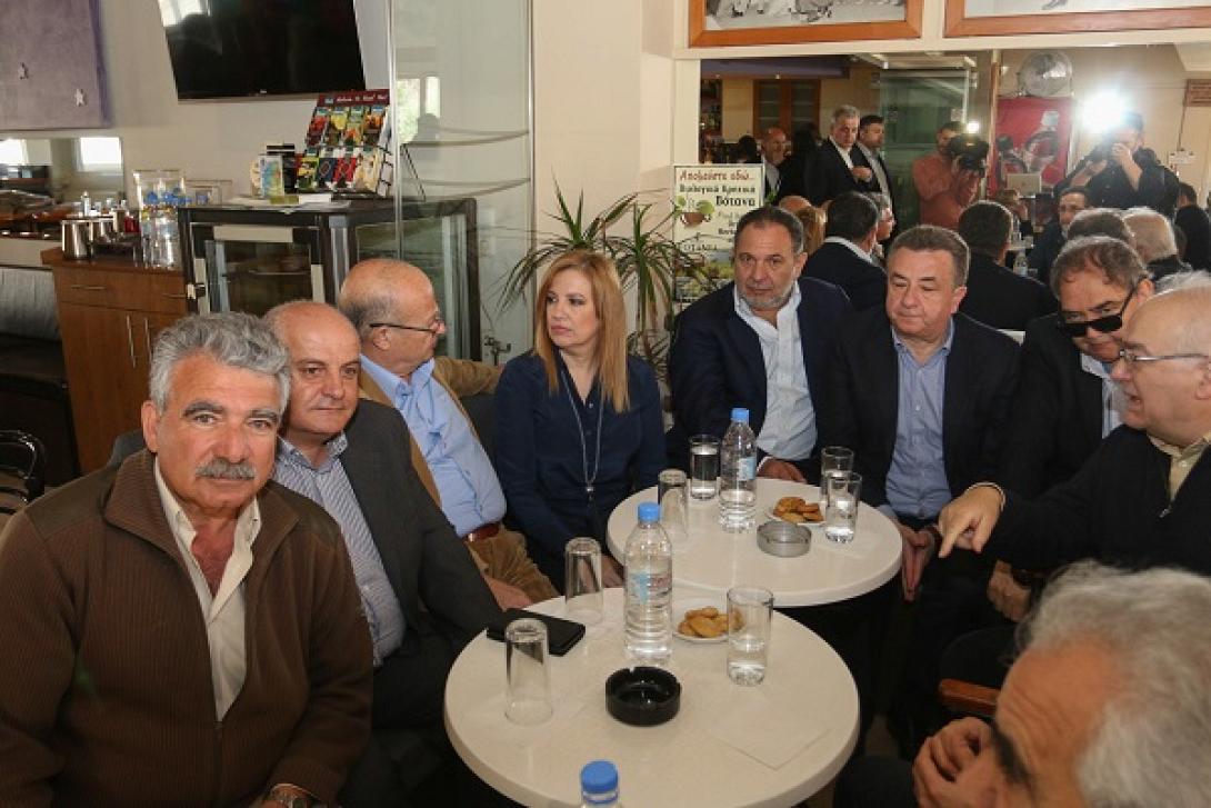 Γεννηματα Κρήτη