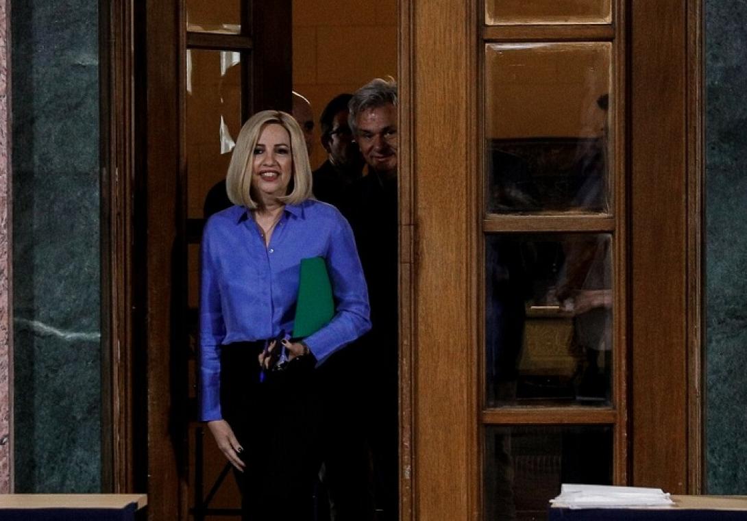 φώφη γεννηματά