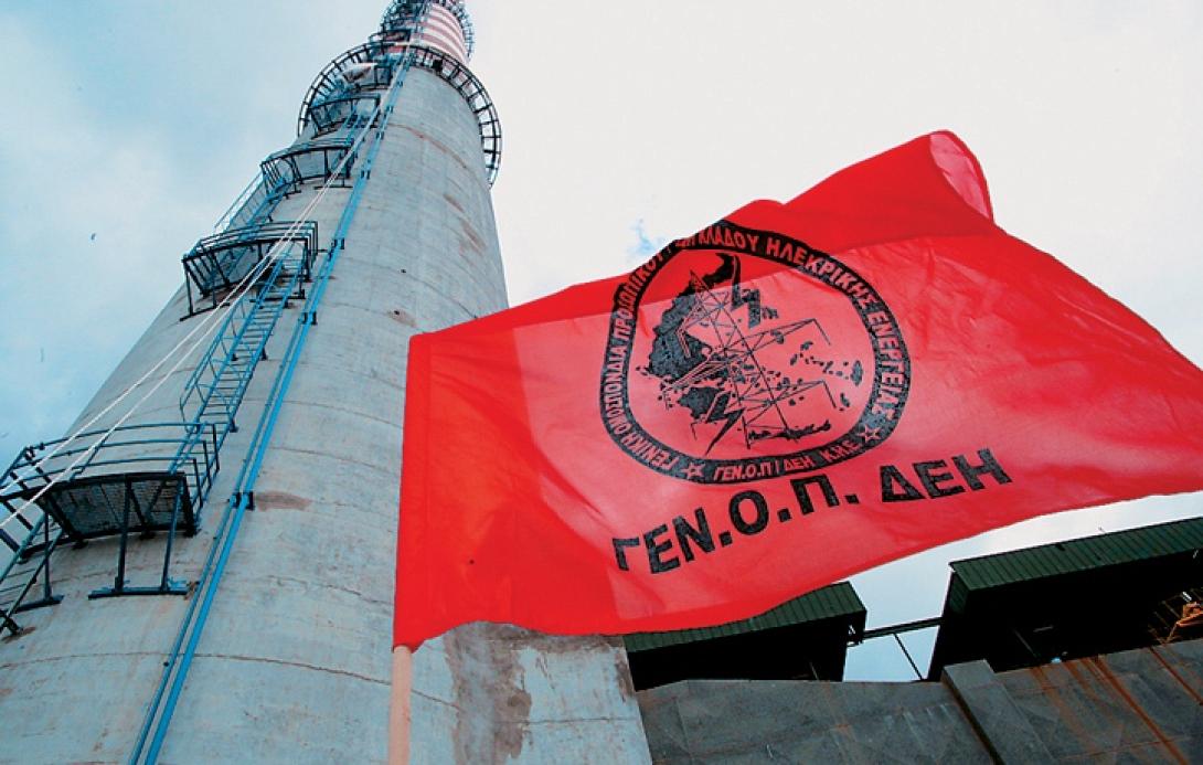 Επεισόδια στο συνέδριο της ΓΕΝΟΠ/ΔΕΗ