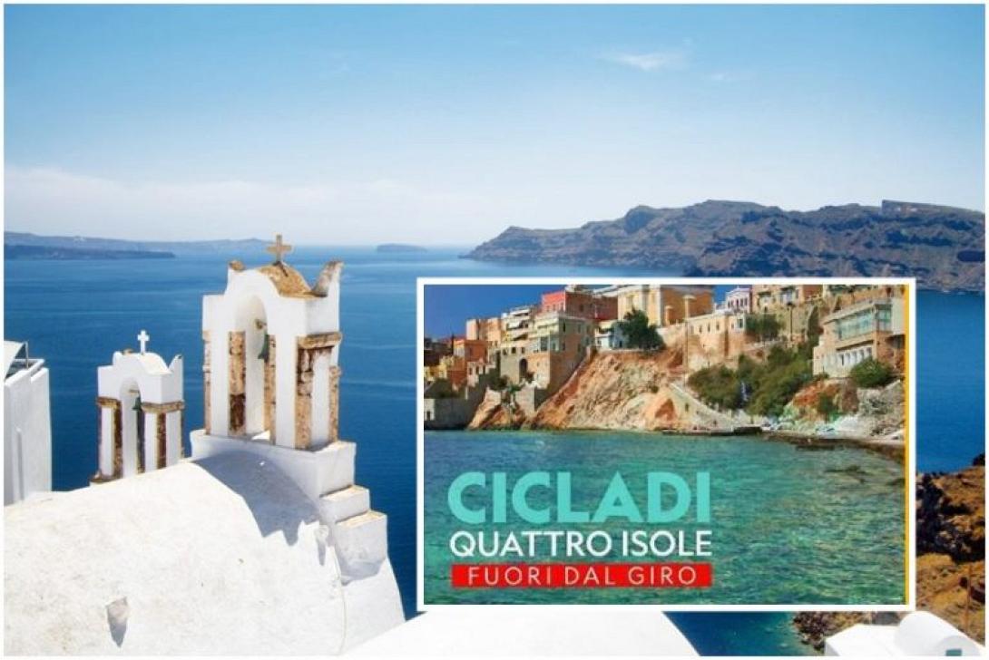 Αφιέρωμα του National Geographic στις Κυκλάδες