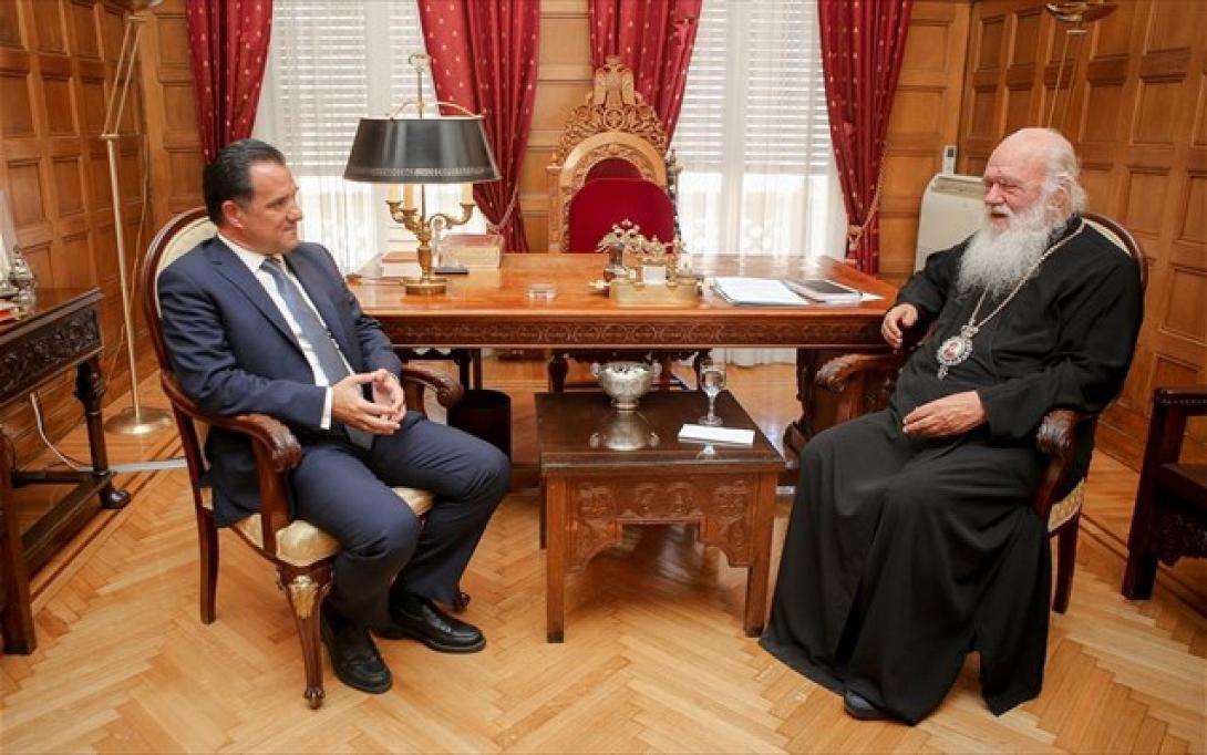 Γεωργιάδης - Ιερώνυμος