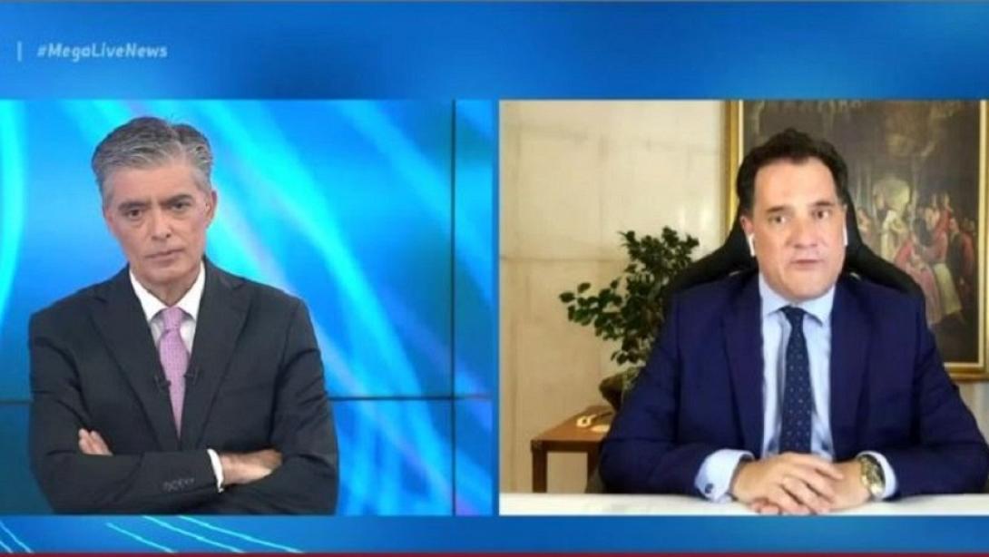 ευαγγελάτος γεωργιάδης