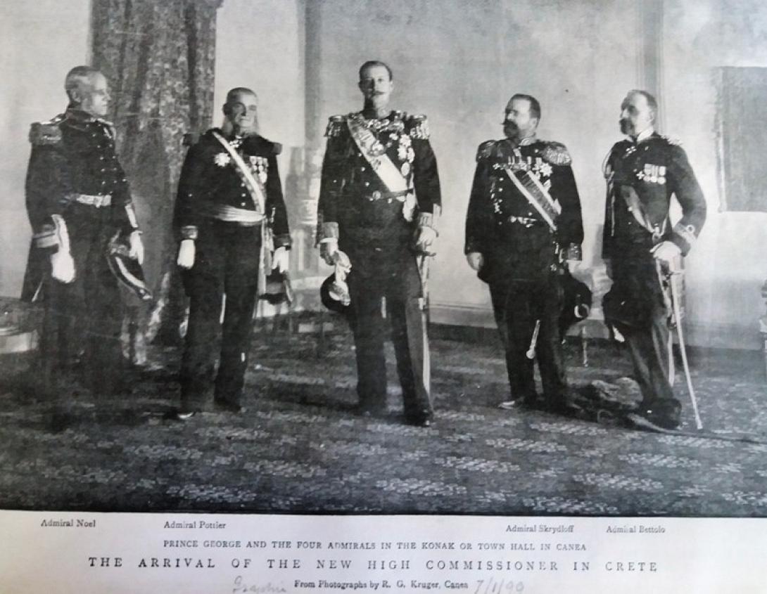 georgios_kai_oi_teseris_nayarhoi.jpg