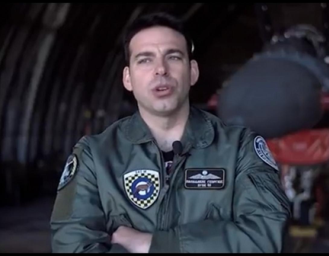 Επισμηναγός (Ι) Γεώργιος Παπαδάκης