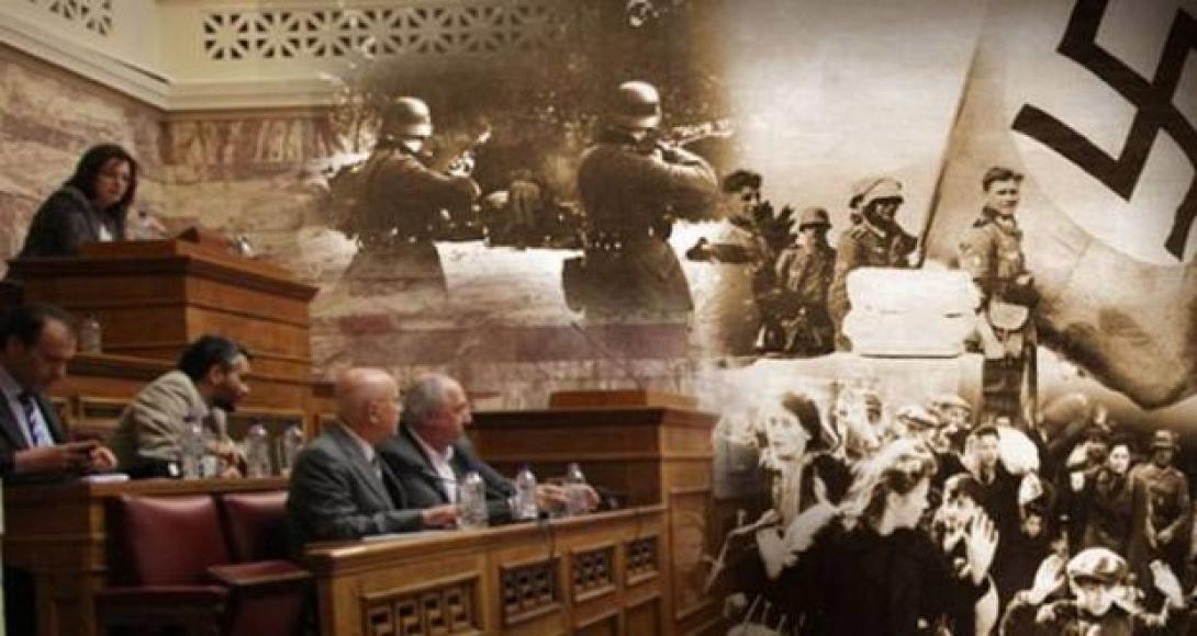 Αποκάλυψη βόμβα: Οι Γερμανικές οφειλές στην Ελλάδα είναι ίσες με το Ελληνικό χρέος