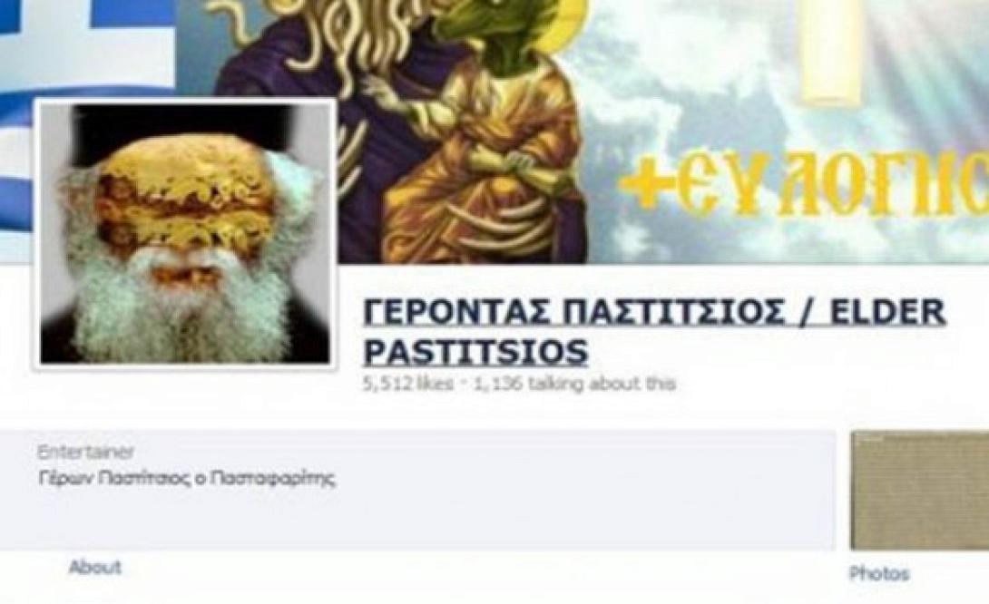 Βαριά καμπάνα στον... "Γέροντα Παστίτσιο"