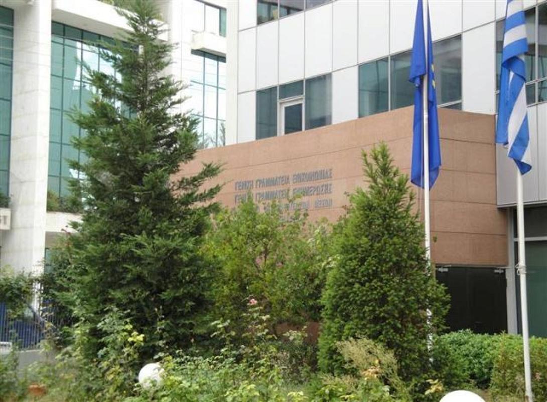 "Αλλαγή σκυτάλης"  στην Γ.Γ Επικοινωνίας