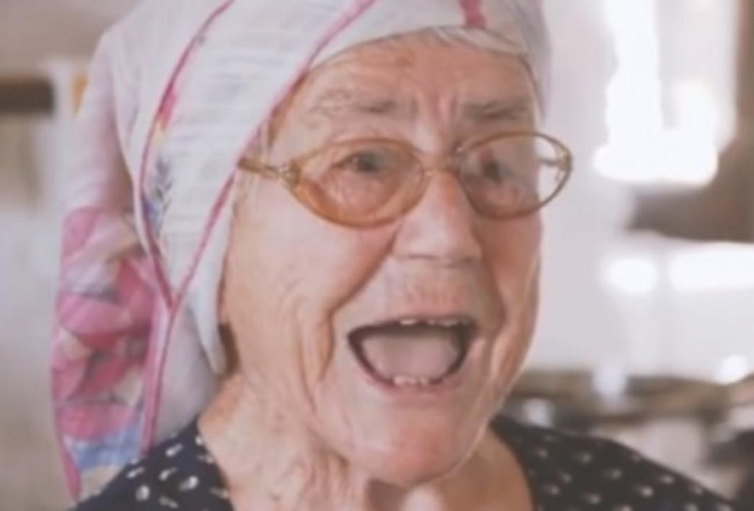 ζουζουνάκι γιαγιά