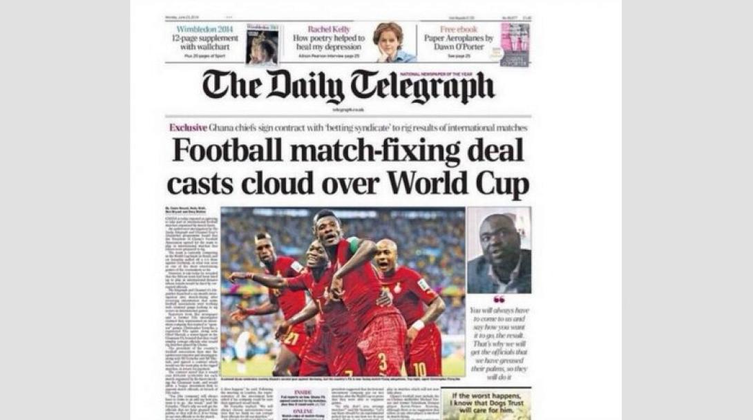 Σκάνδαλο στο Μουντιάλ με την Γκάνα