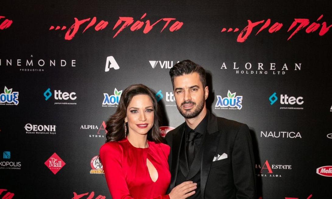 Ταινία "...για πάντα" με τον Τσιμιτσέλη και την Γερονικολού