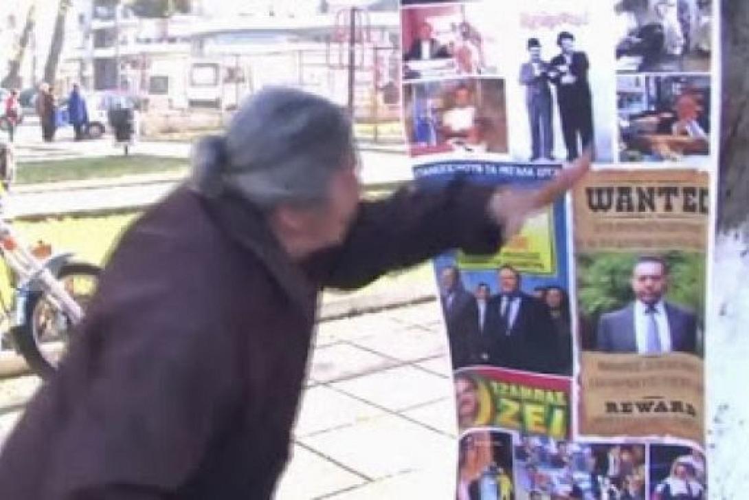 Εισαγγελέας Διαφθοράς καλεί Στουρνάρα και Αθανασίου για συγκάλυψη σκανδάλων