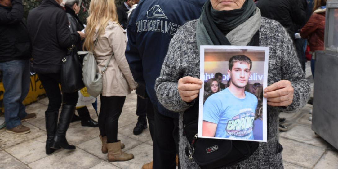 Γιακουμακης