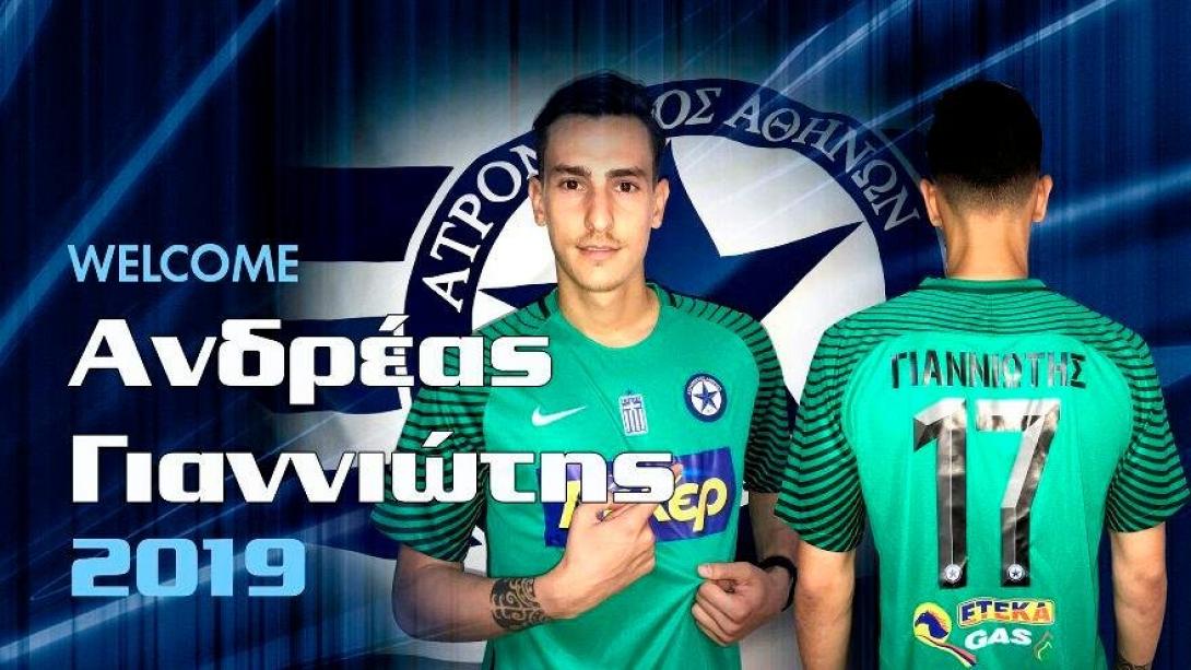 gianiotis.jpg