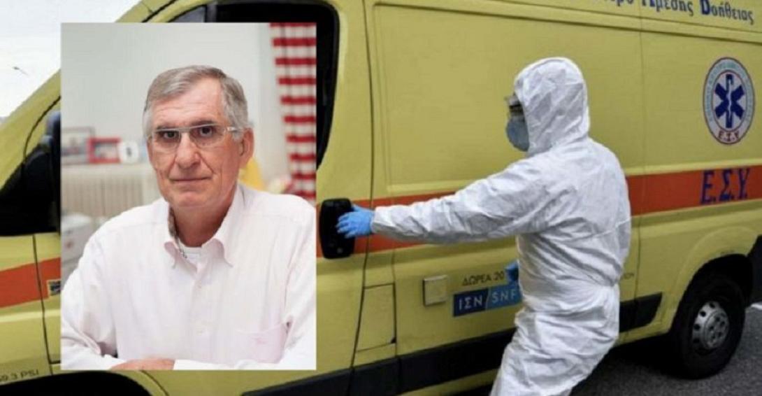 γιαννακοπουλος Λάρισα