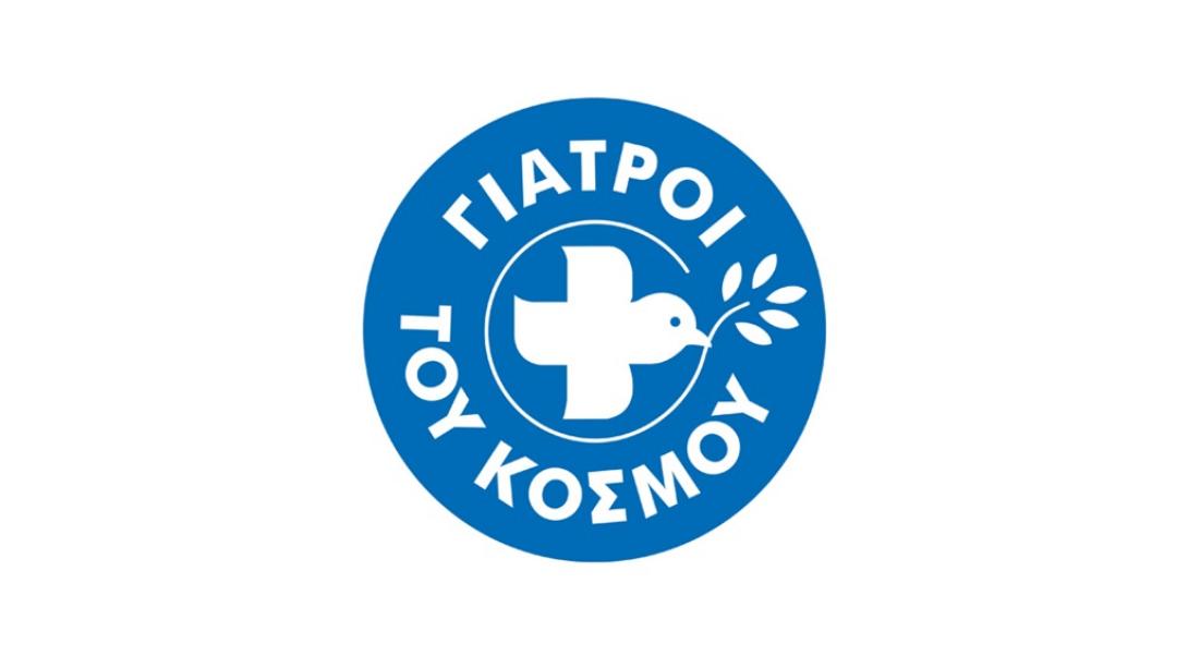 γιατροι του κοσμου