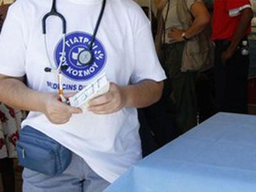 Δωρεάν εξετάσεις από τους Γιατρούς του Κόσμου