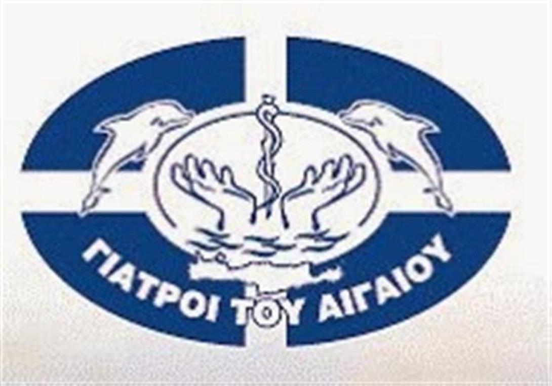 Οι γιατροί του Αιγαίου Πα.Γ.Ν.Η. επισκέπτονται το Ζαρό.