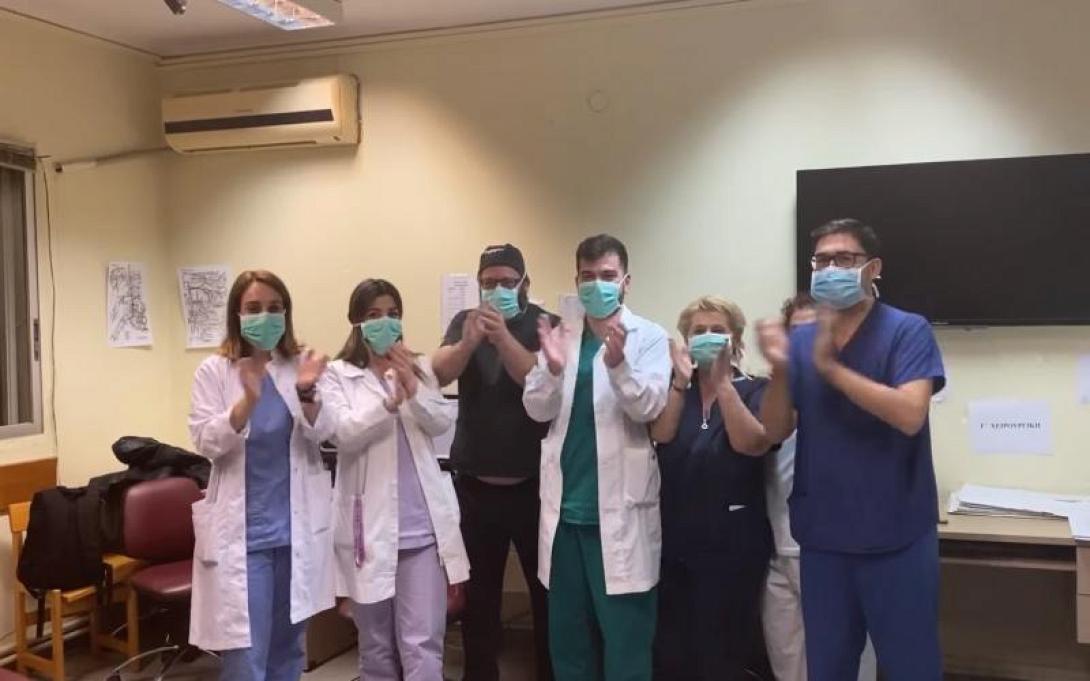 γιατροί χειροκρότημα