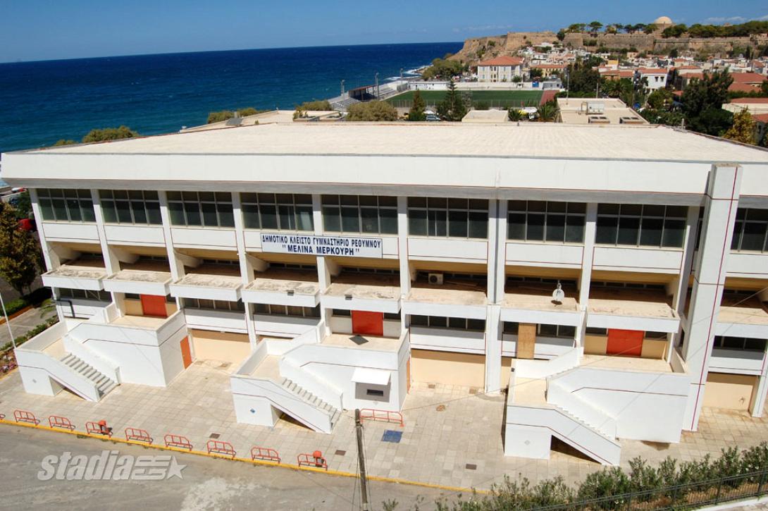 Κλειστό "Μελίνα Μερκούρη"