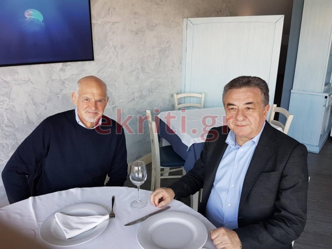 παπανδρέου αρναουτάκης