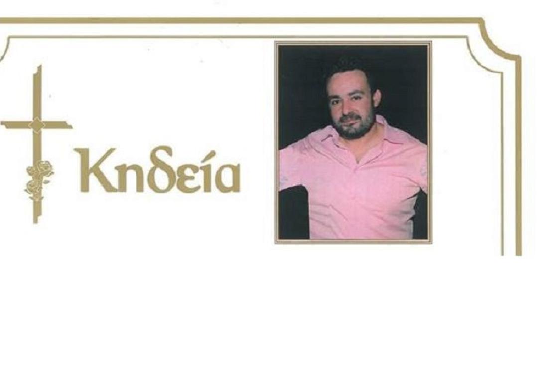 Γιώργος Κοντζεδάκης