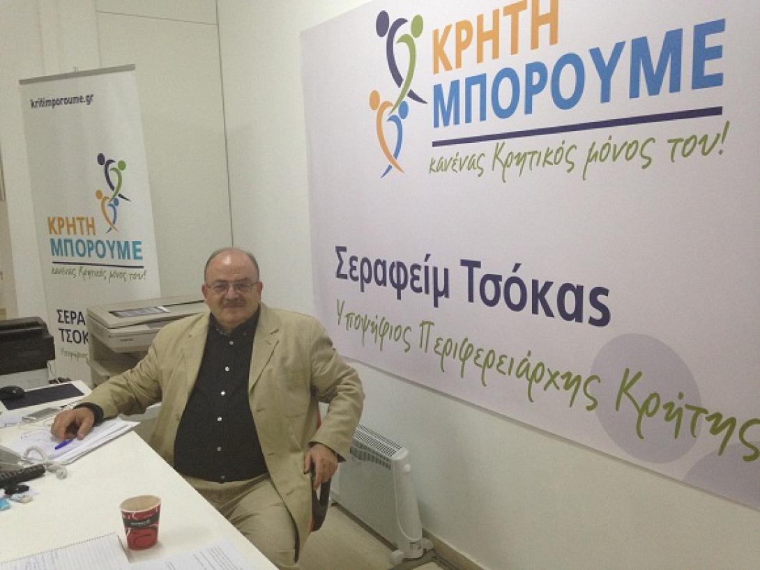 Γιώργος Παρασύρης: Γιατί στηρίζω την υποψηφιότητα Τσόκα