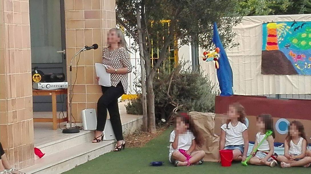 γιορτη νηπιαγωγειο