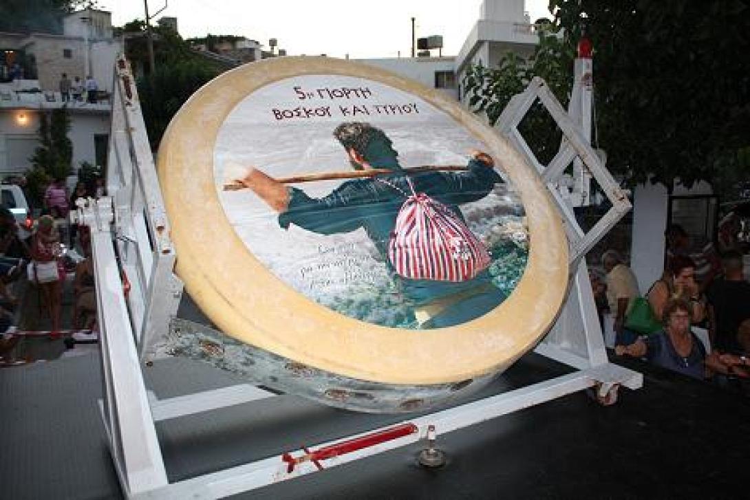 γιορτή βοσκού ζωνιανά