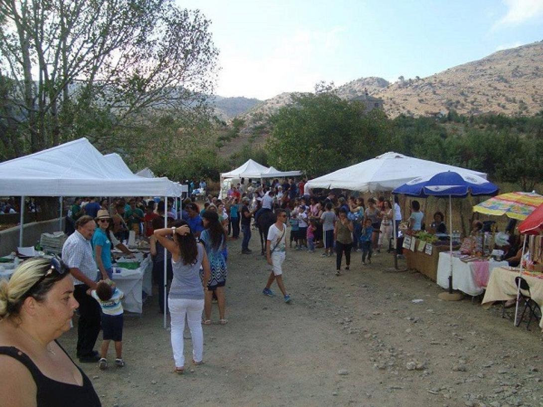 Γιορτη Μηλου