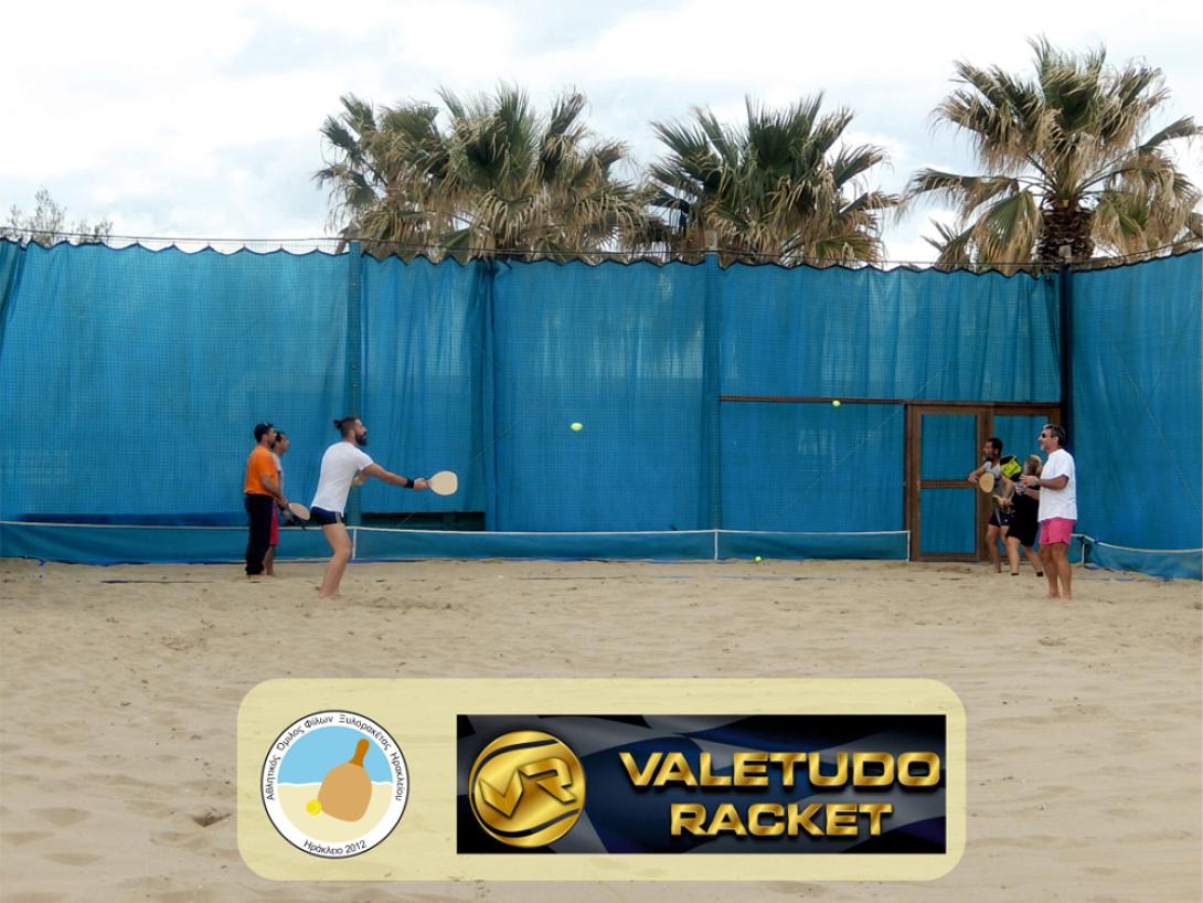 ρακετοσφαιριση