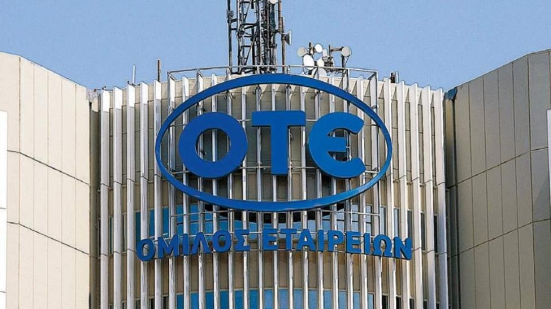 ΟΤΕ Ο.Τ.Ε