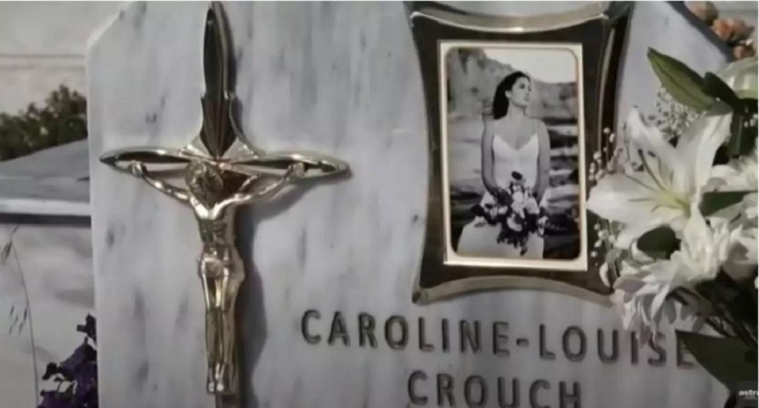 γλυκα νερα καρολαιν