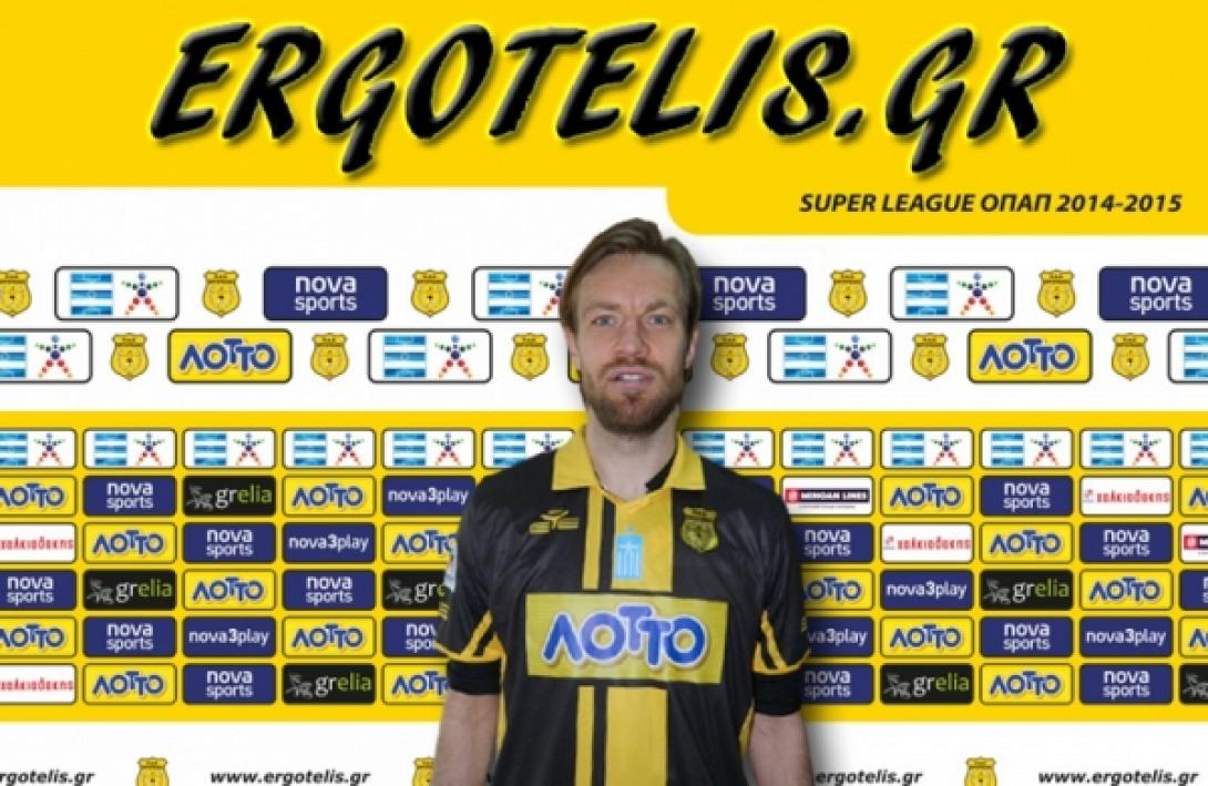 Εργοτέλης: Ανακοίνωσε και τον Γκοργκς