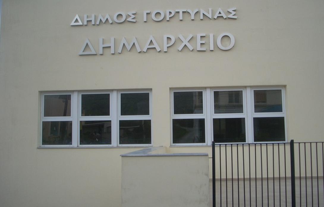 gortyna.jpg
