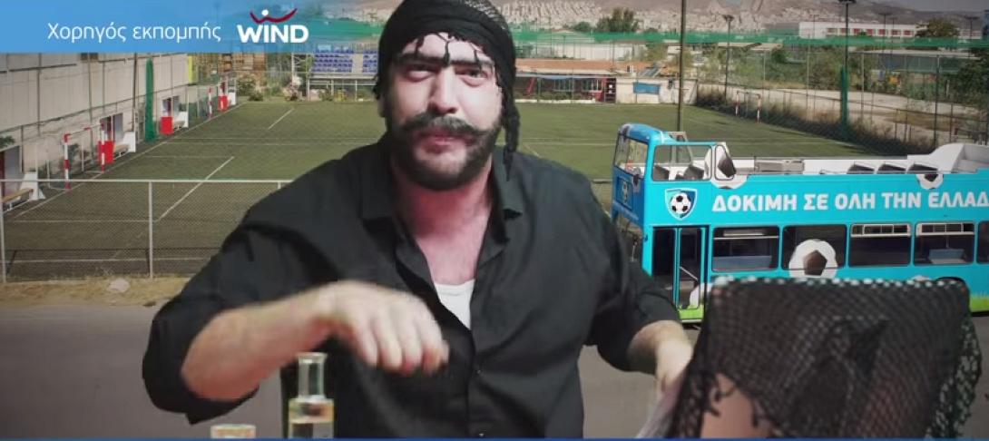 "Ο πρόεδρος είναι εδώ" κυριολεκτικά!!!