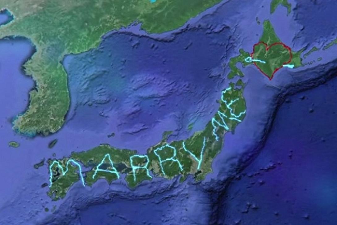 Μία μοναδική πρόταση γάμου με τη βοήθεια της τεχνολογίας (βίντεο)