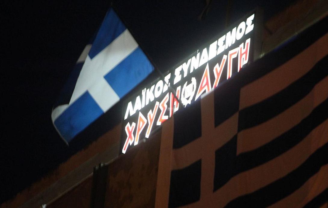 Βρήκαν ύποπτο δέμα έξω από τα γραφεία της Χρυσής Αυγής στο Πέραμα