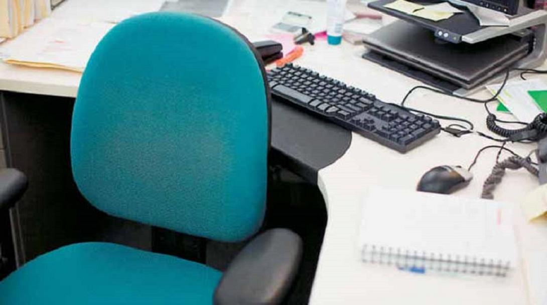 γραφείο - υπάλληλος